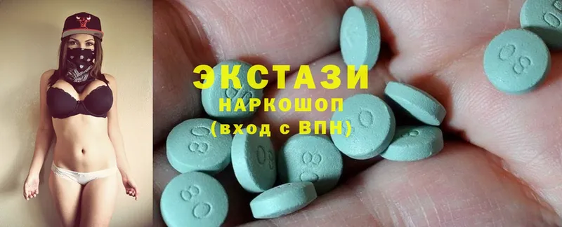 Ecstasy DUBAI  сколько стоит  kraken ONION  Борисоглебск 